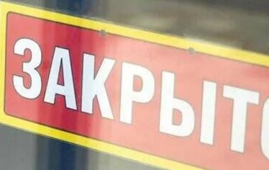 Закрытие производства: как распродать остатки ТМЦ быстро и выгодно